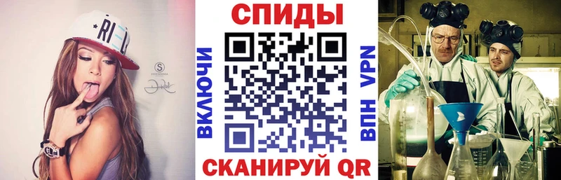 Амфетамин VHQ  цена наркотик  Лангепас 