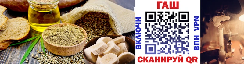 даркнет какой сайт  Лангепас  Cannafood конопля 