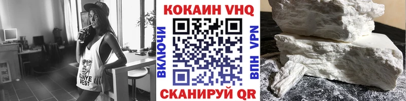 КОКАИН FishScale  OMG ссылка  Лангепас 