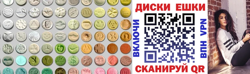 ЭКСТАЗИ 99%  mega онион  Лангепас 