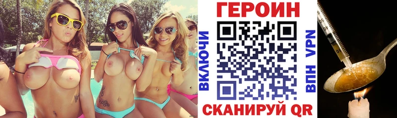 ГЕРОИН герыч  как найти   ссылка на мегу как зайти  Лангепас 