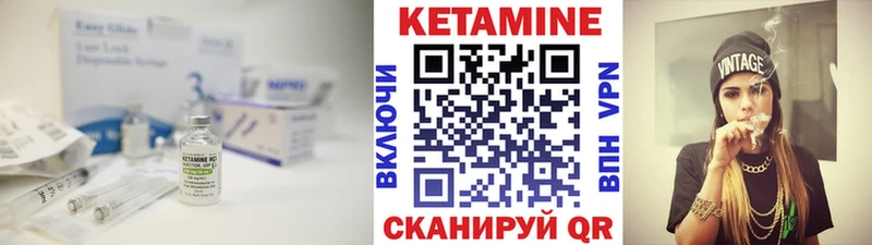 продажа наркотиков  Лангепас  КЕТАМИН VHQ 