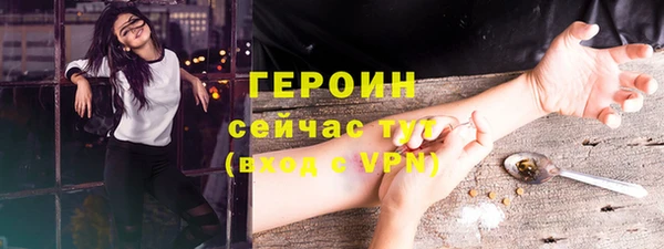 гидра Абдулино