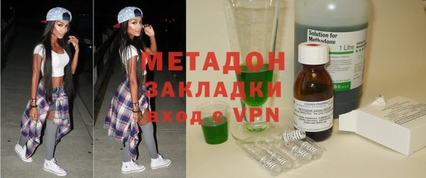 кокаин Абинск