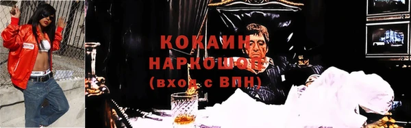 гидра Абдулино
