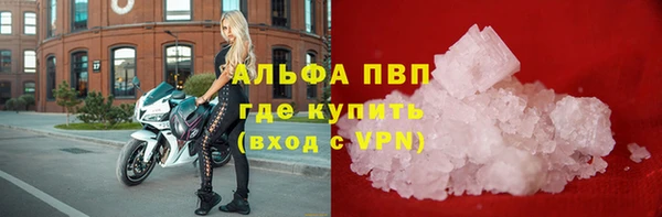 гидропоника Абаза