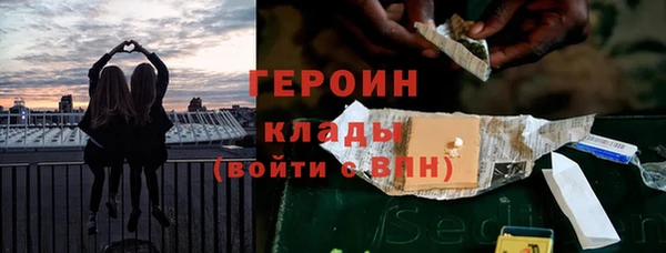 гидропоника Абаза