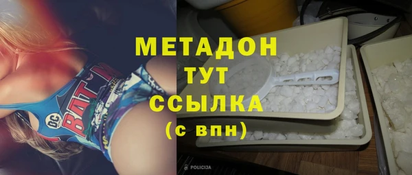 кокаин Абинск
