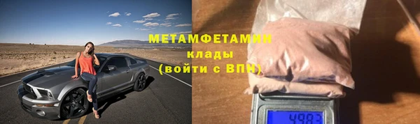 гидра Абдулино