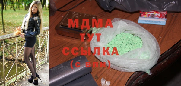 кокаин Абинск