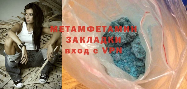 гидропоника Абаза