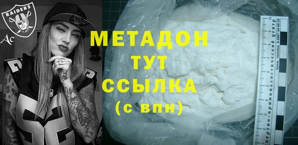 гидропоника Абаза