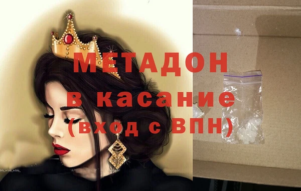 MDMA Алексин