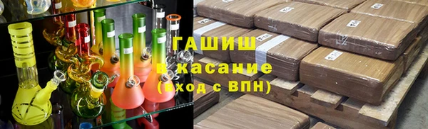 гидропоника Абаза