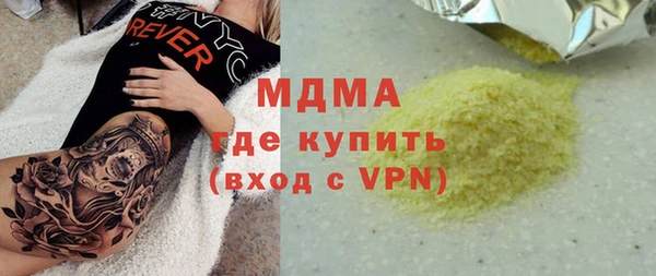 скорость mdpv Пестово