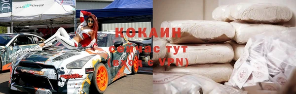 кокаин Абинск