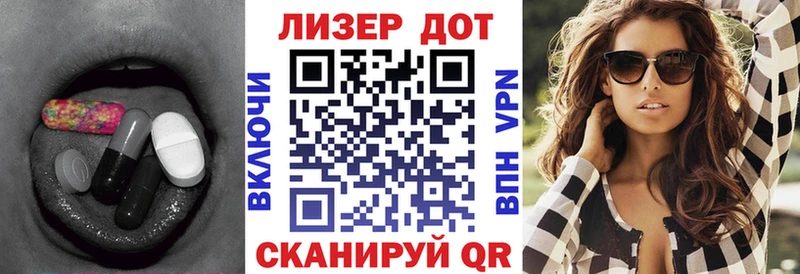 ЛСД экстази кислота  дарк нет формула  Лангепас 