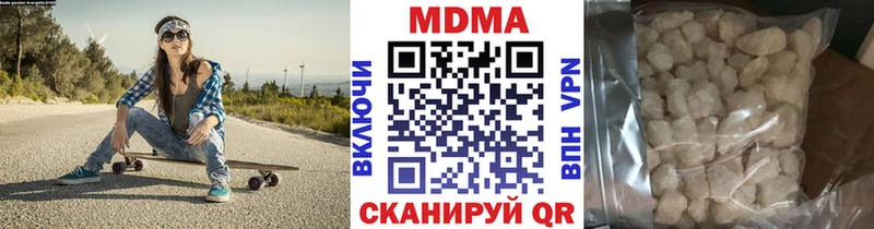 МДМА VHQ  ОМГ ОМГ вход  Лангепас 