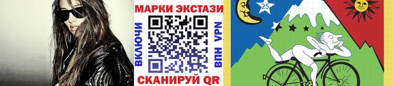 Марки NBOMe 1,5мг  Лангепас 