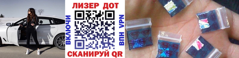 Марки N-bome 1500мкг Лангепас