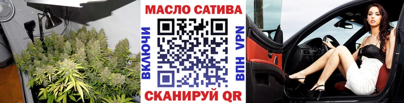 Дистиллят ТГК вейп с тгк  где продают наркотики  Лангепас 